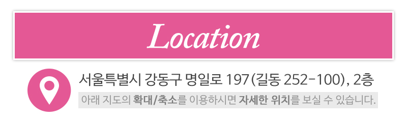 진 재가방문요양_상단_주소